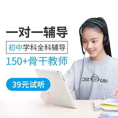 中国教育咨询产业借力互联网,成功突破行业桎梏