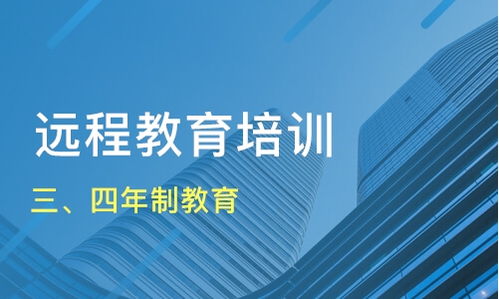 杭州建德市远程教育培训班哪家好 远程教育培训班哪家好 远程教育培训课程排名 淘学培训